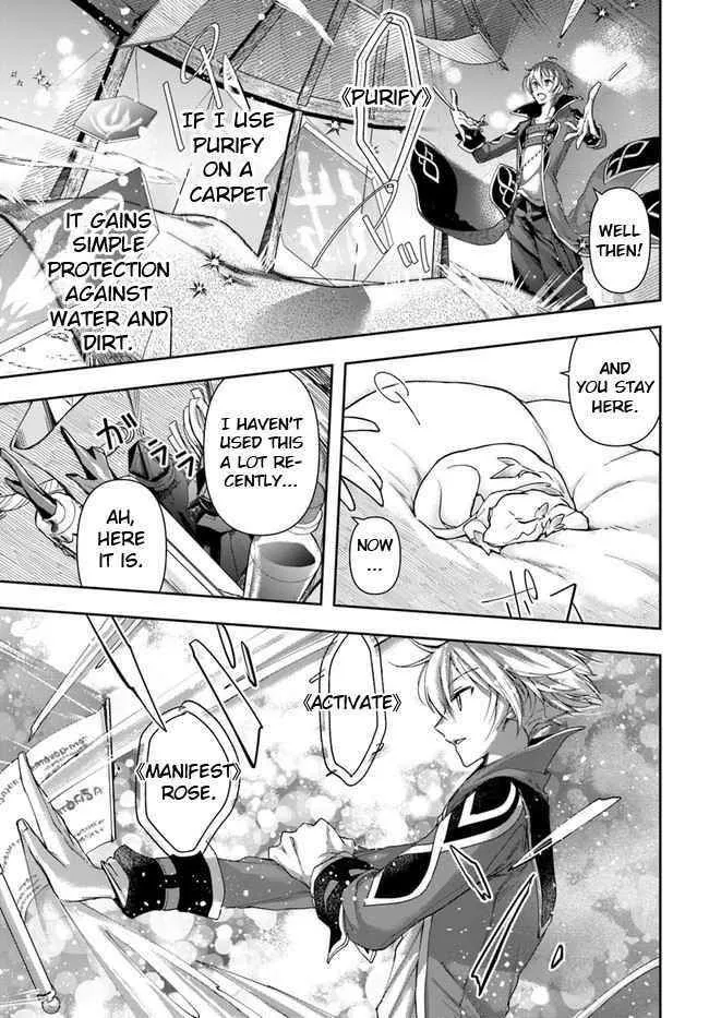 Henkyou no Renkinjutsushi ~Imasara Yosan Zero no Shokuba ni Modoru Toka Mou Muri~ Chapter 6 page 12 - 