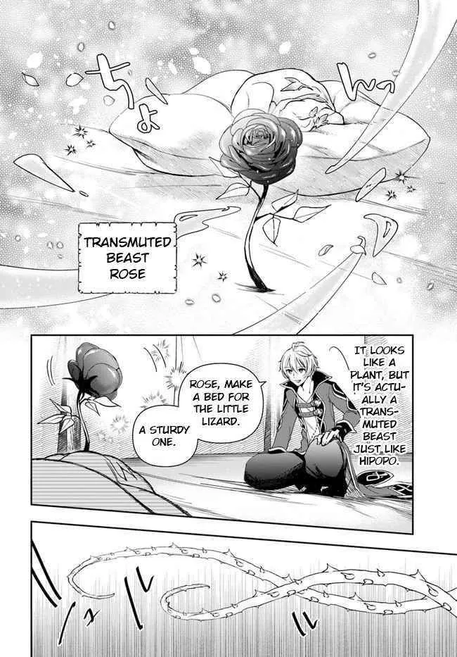 Henkyou no Renkinjutsushi ~Imasara Yosan Zero no Shokuba ni Modoru Toka Mou Muri~ Chapter 6 page 13 - 