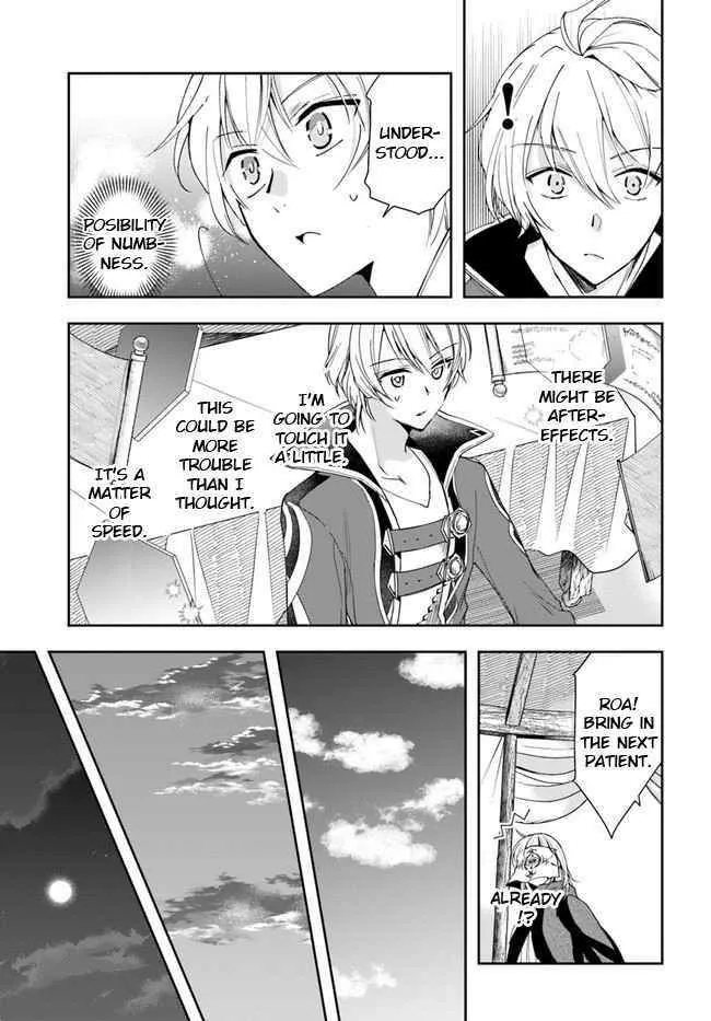 Henkyou no Renkinjutsushi ~Imasara Yosan Zero no Shokuba ni Modoru Toka Mou Muri~ Chapter 6 page 18 - 
