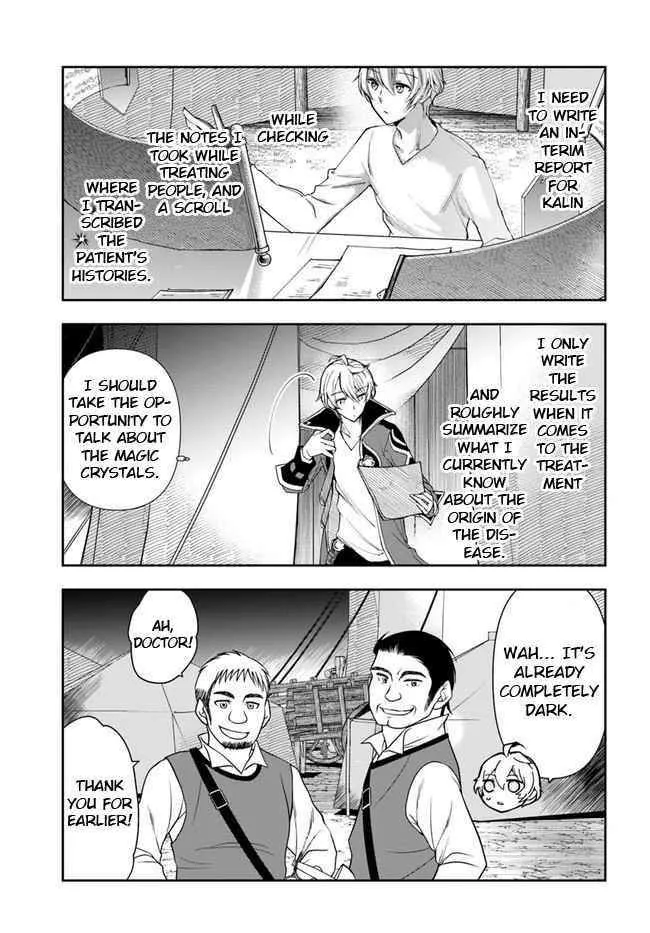 Henkyou no Renkinjutsushi ~Imasara Yosan Zero no Shokuba ni Modoru Toka Mou Muri~ Chapter 6 page 24 - 