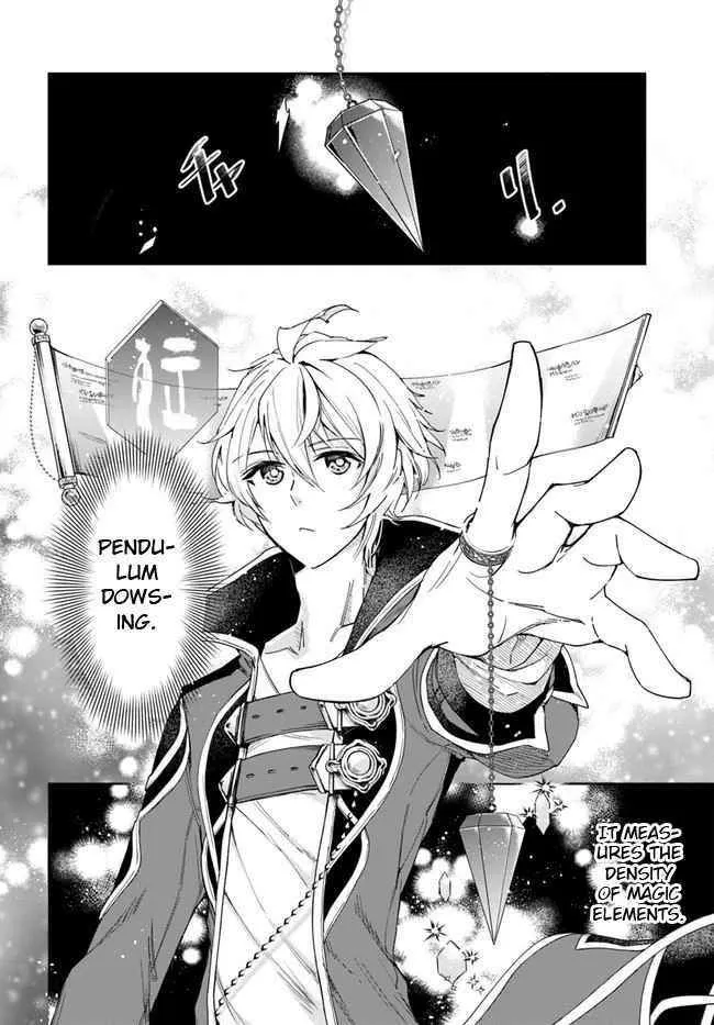 Henkyou no Renkinjutsushi ~Imasara Yosan Zero no Shokuba ni Modoru Toka Mou Muri~ Chapter 6 page 35 - 