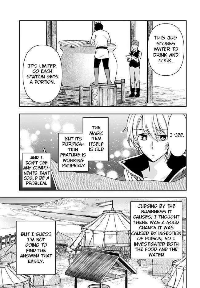 Henkyou no Renkinjutsushi ~Imasara Yosan Zero no Shokuba ni Modoru Toka Mou Muri~ Chapter 7 page 12 - 