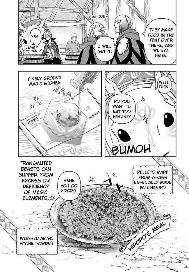 Henkyou no Renkinjutsushi ~Imasara Yosan Zero no Shokuba ni Modoru Toka Mou Muri~ Chapter 7 page 16 - 