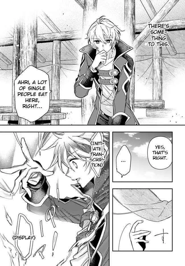 Henkyou no Renkinjutsushi ~Imasara Yosan Zero no Shokuba ni Modoru Toka Mou Muri~ Chapter 7 page 22 - 