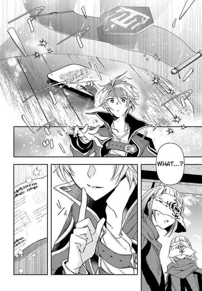 Henkyou no Renkinjutsushi ~Imasara Yosan Zero no Shokuba ni Modoru Toka Mou Muri~ Chapter 7 page 23 - 