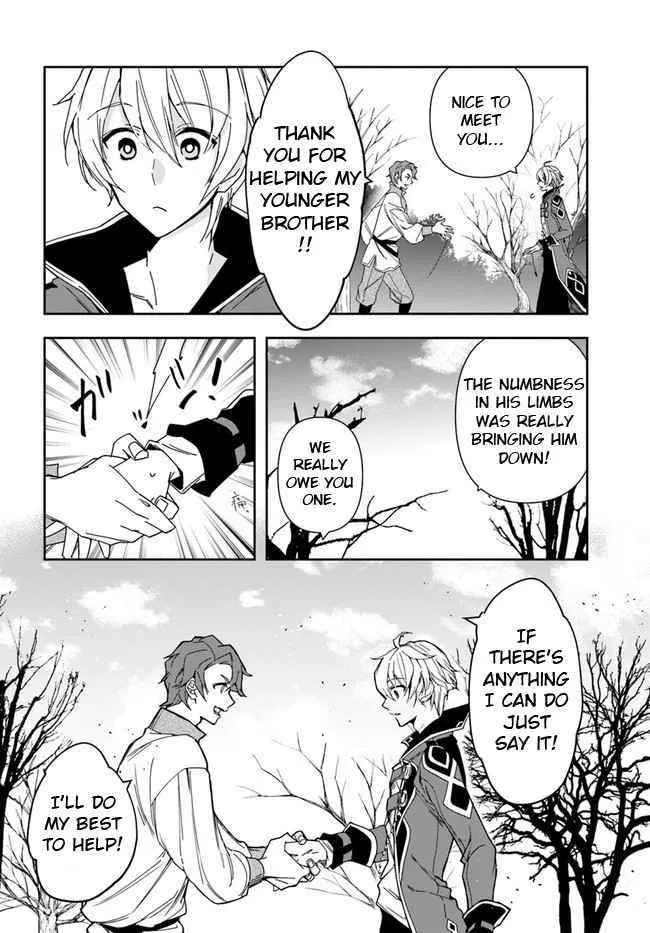 Henkyou no Renkinjutsushi ~Imasara Yosan Zero no Shokuba ni Modoru Toka Mou Muri~ Chapter 7 page 7 - 