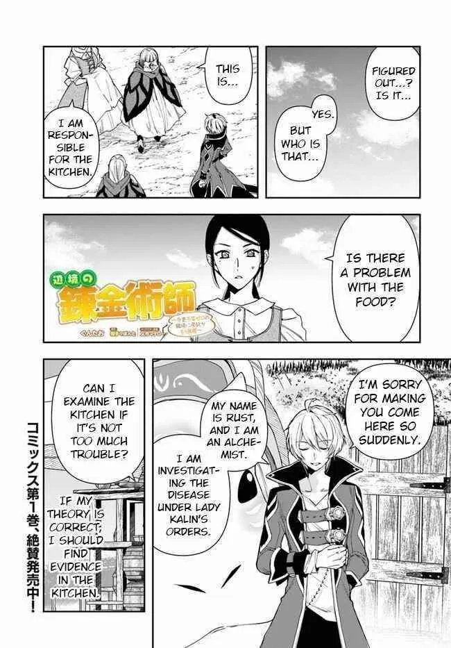 Henkyou no Renkinjutsushi ~Imasara Yosan Zero no Shokuba ni Modoru Toka Mou Muri~ Chapter 8.1 page 1 - 