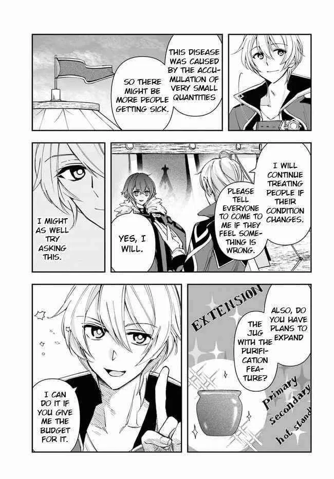 Henkyou no Renkinjutsushi ~Imasara Yosan Zero no Shokuba ni Modoru Toka Mou Muri~ Chapter 8.1 page 13 - 