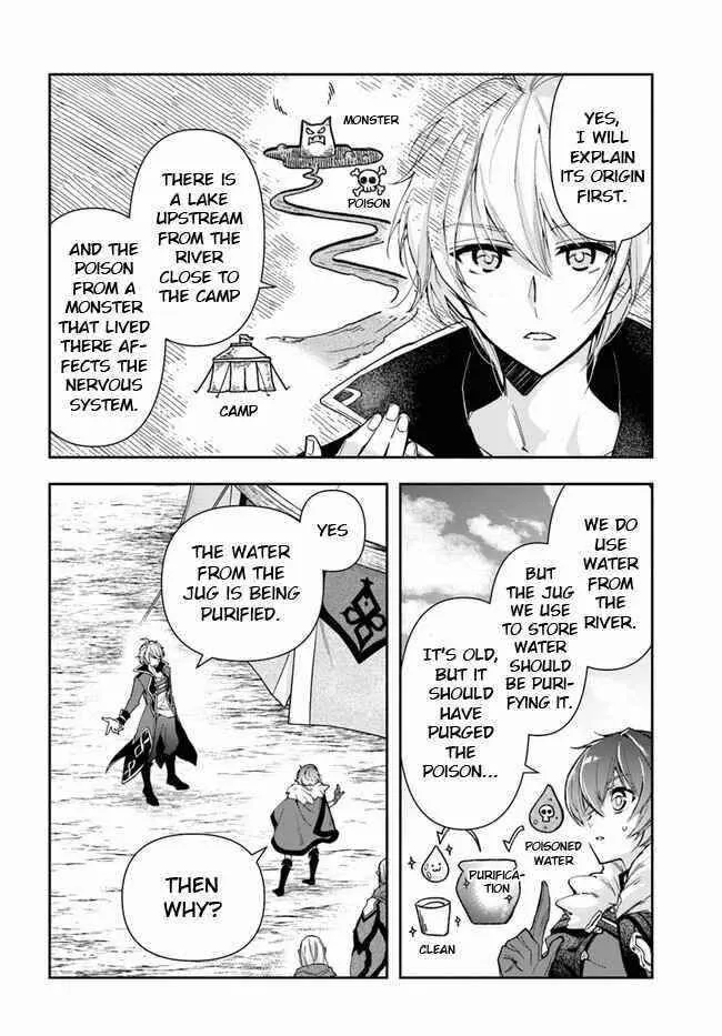 Henkyou no Renkinjutsushi ~Imasara Yosan Zero no Shokuba ni Modoru Toka Mou Muri~ Chapter 8.1 page 4 - 