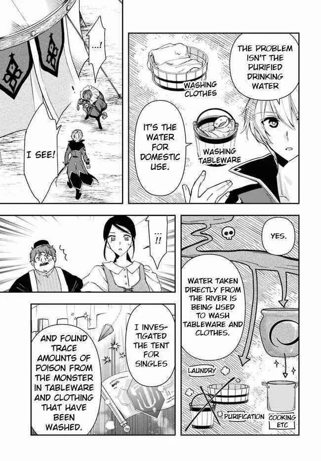 Henkyou no Renkinjutsushi ~Imasara Yosan Zero no Shokuba ni Modoru Toka Mou Muri~ Chapter 8.1 page 5 - 