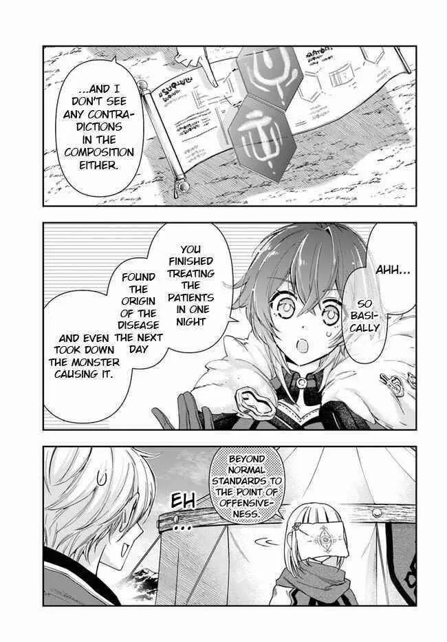 Henkyou no Renkinjutsushi ~Imasara Yosan Zero no Shokuba ni Modoru Toka Mou Muri~ Chapter 8.1 page 9 - 