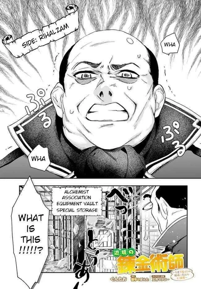 Henkyou no Renkinjutsushi ~Imasara Yosan Zero no Shokuba ni Modoru Toka Mou Muri~ Chapter 9.1 page 1 - 