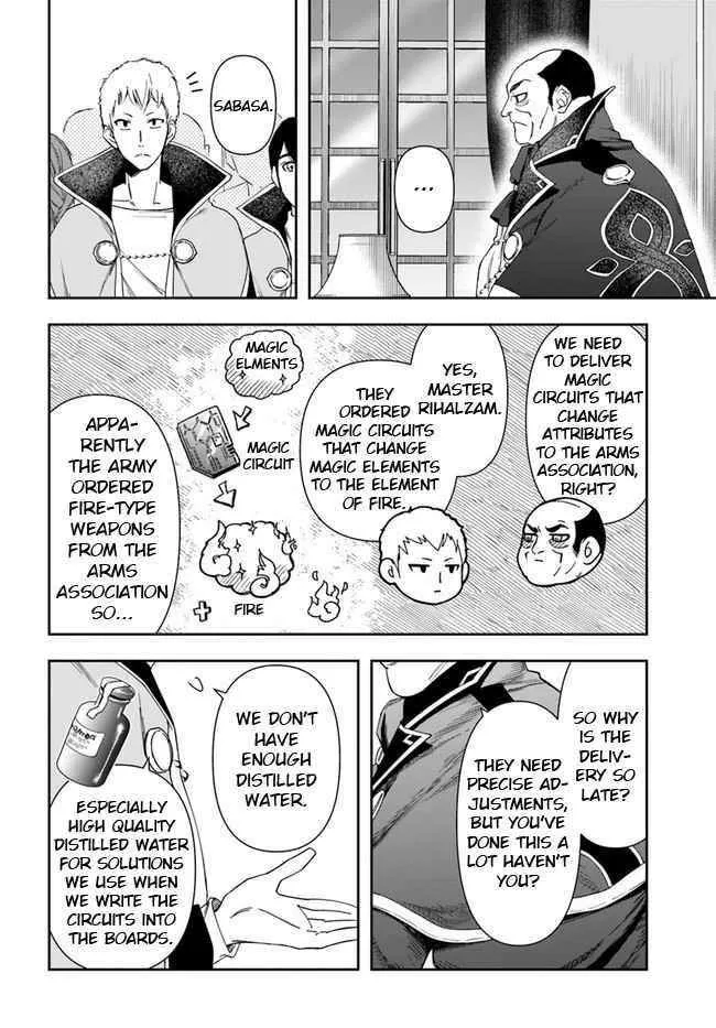 Henkyou no Renkinjutsushi ~Imasara Yosan Zero no Shokuba ni Modoru Toka Mou Muri~ Chapter 9.1 page 12 - 