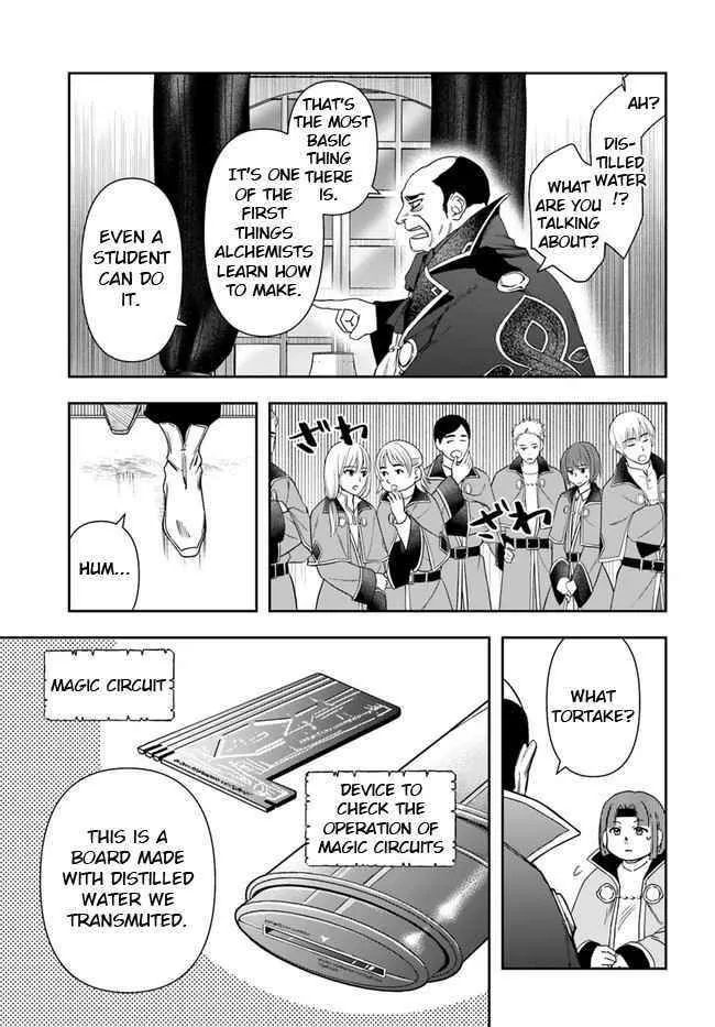 Henkyou no Renkinjutsushi ~Imasara Yosan Zero no Shokuba ni Modoru Toka Mou Muri~ Chapter 9.1 page 13 - 