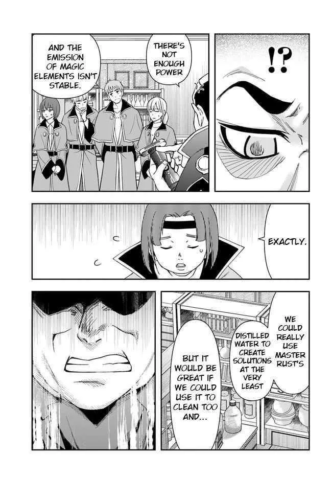 Henkyou no Renkinjutsushi ~Imasara Yosan Zero no Shokuba ni Modoru Toka Mou Muri~ Chapter 9.1 page 15 - 
