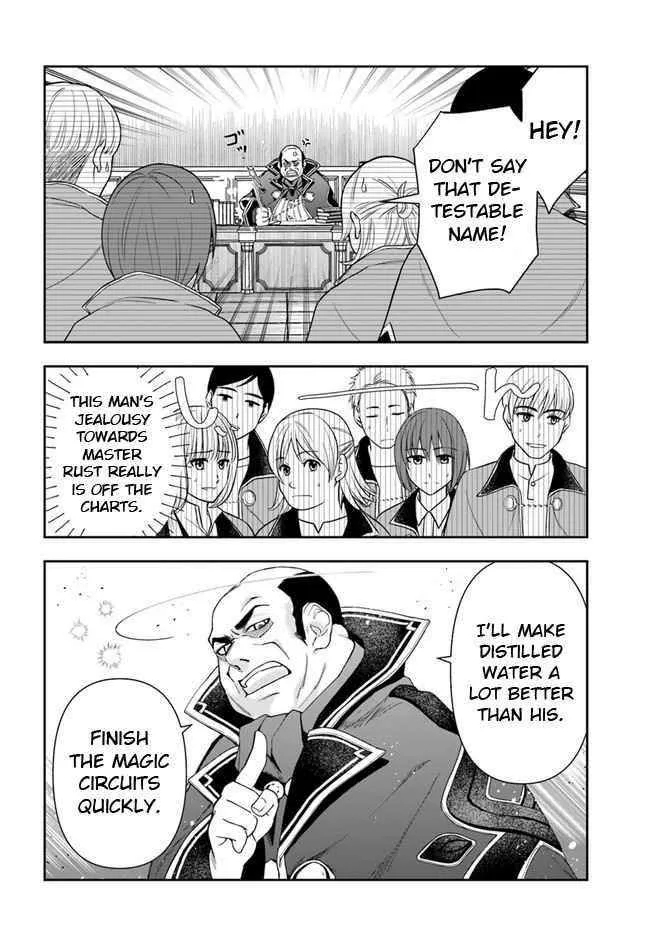 Henkyou no Renkinjutsushi ~Imasara Yosan Zero no Shokuba ni Modoru Toka Mou Muri~ Chapter 9.1 page 16 - 