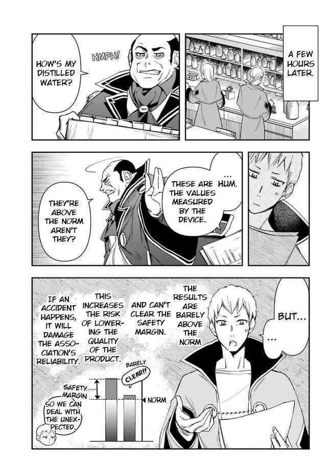 Henkyou no Renkinjutsushi ~Imasara Yosan Zero no Shokuba ni Modoru Toka Mou Muri~ Chapter 9.1 page 17 - 