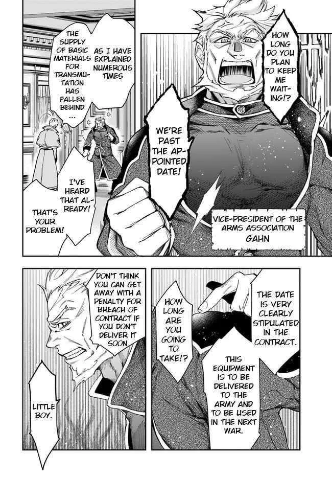 Henkyou no Renkinjutsushi ~Imasara Yosan Zero no Shokuba ni Modoru Toka Mou Muri~ Chapter 9.1 page 6 - 