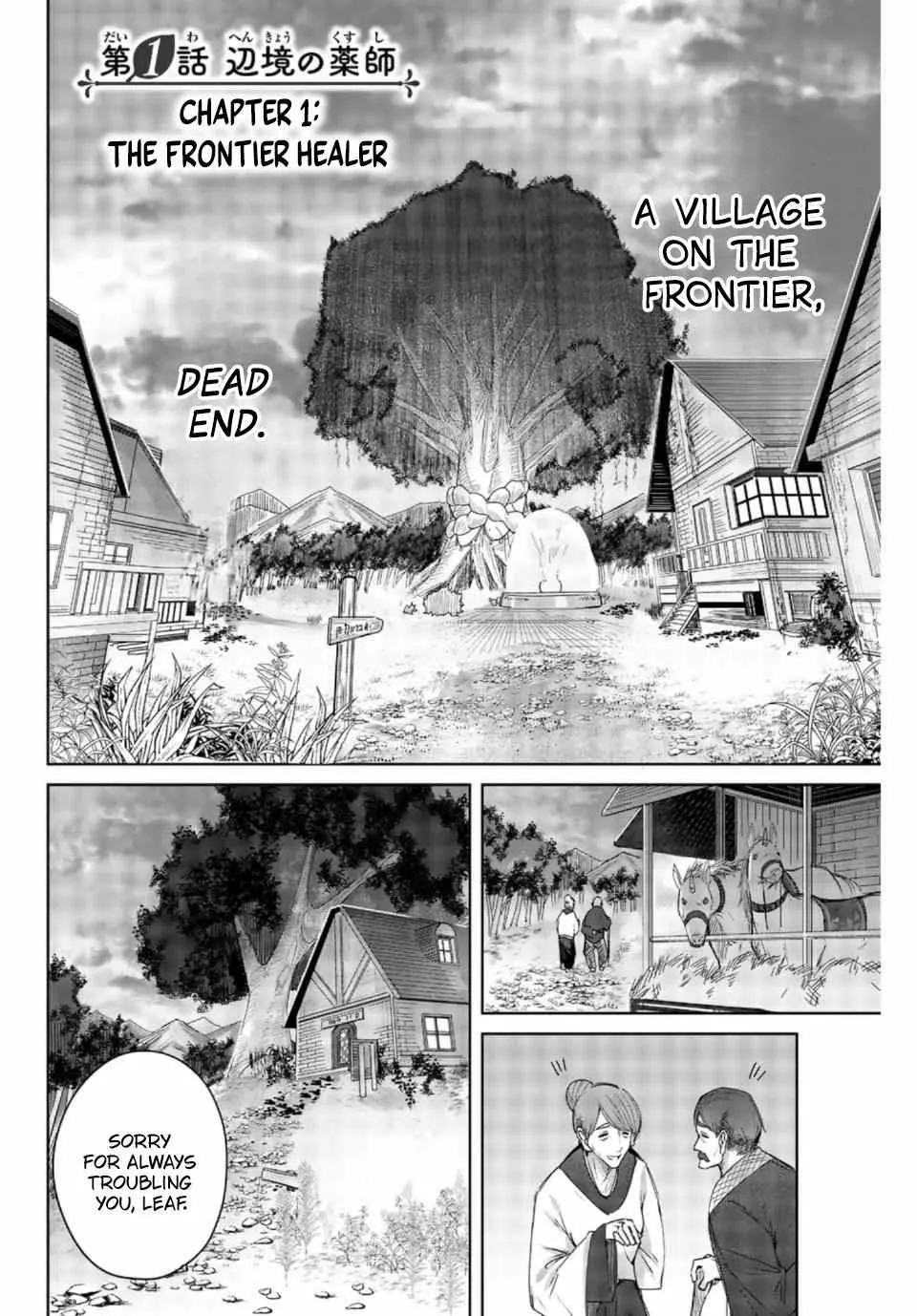 Henkyou No Yakushi, Miyako De S Rank Boukensha To Naru Chapter 1 page 7 - 