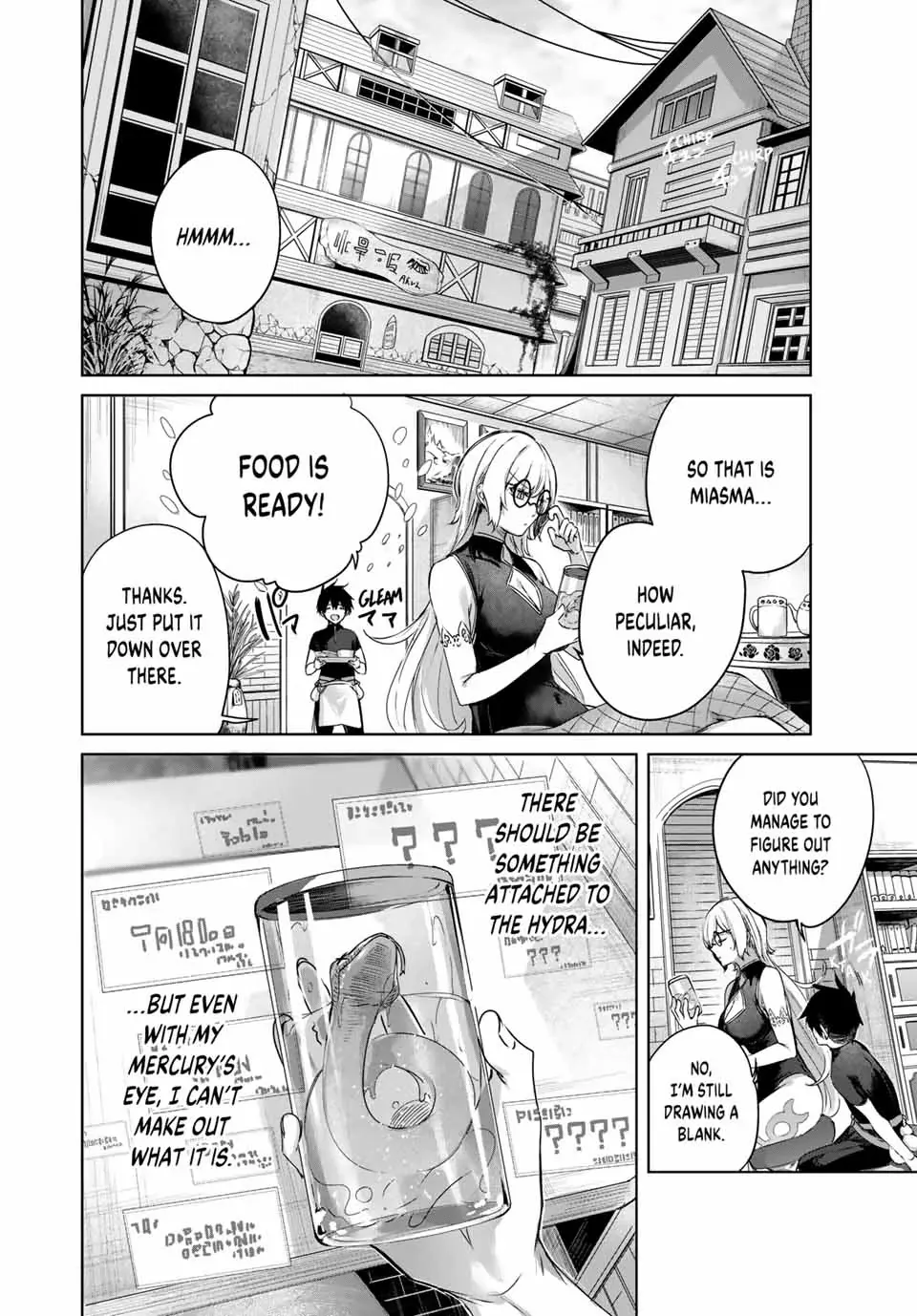 Henkyou No Yakushi, Miyako De S Rank Boukensha To Naru Chapter 16 page 13 - 