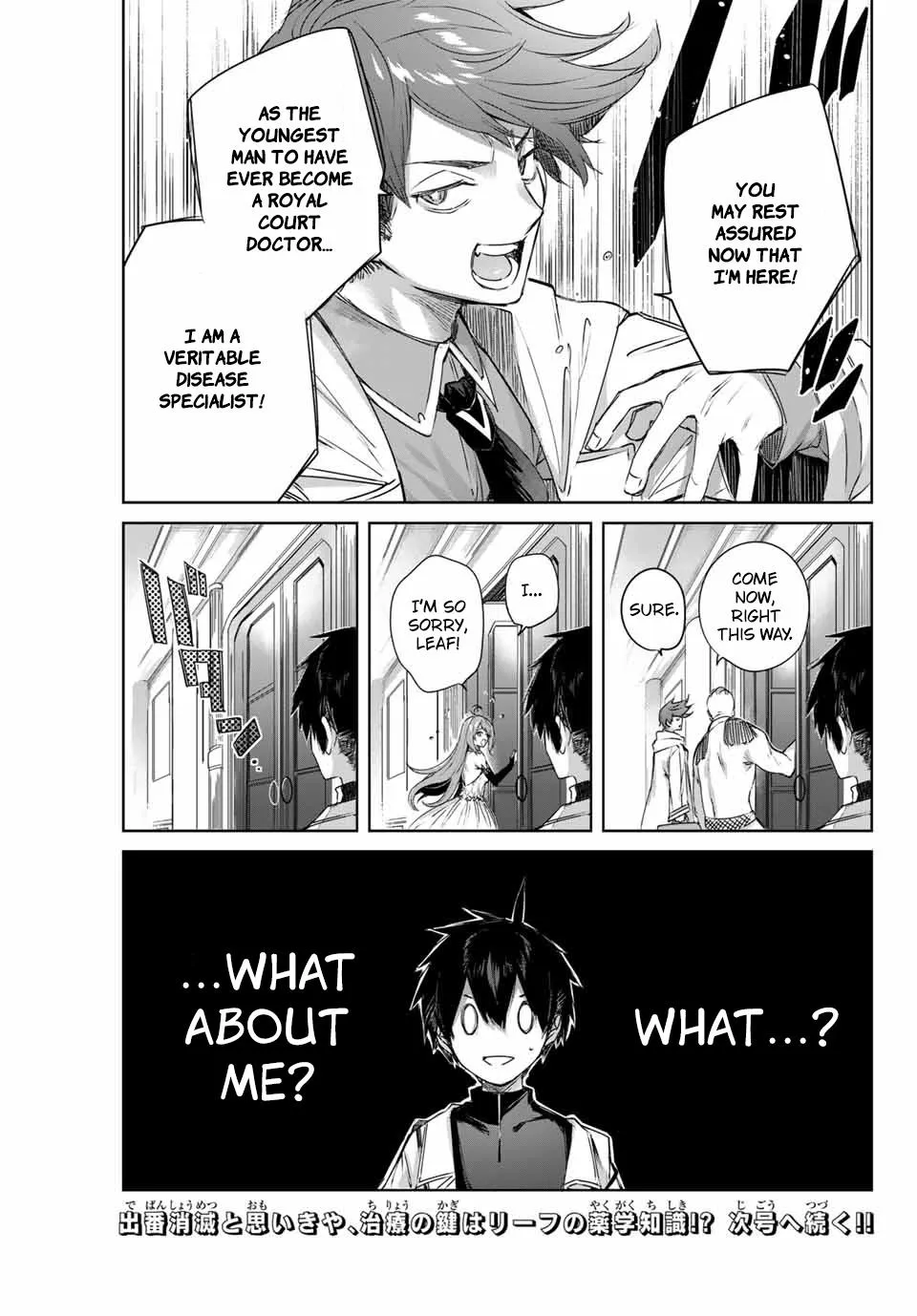 Henkyou No Yakushi, Miyako De S Rank Boukensha To Naru Chapter 3 page 24 - 
