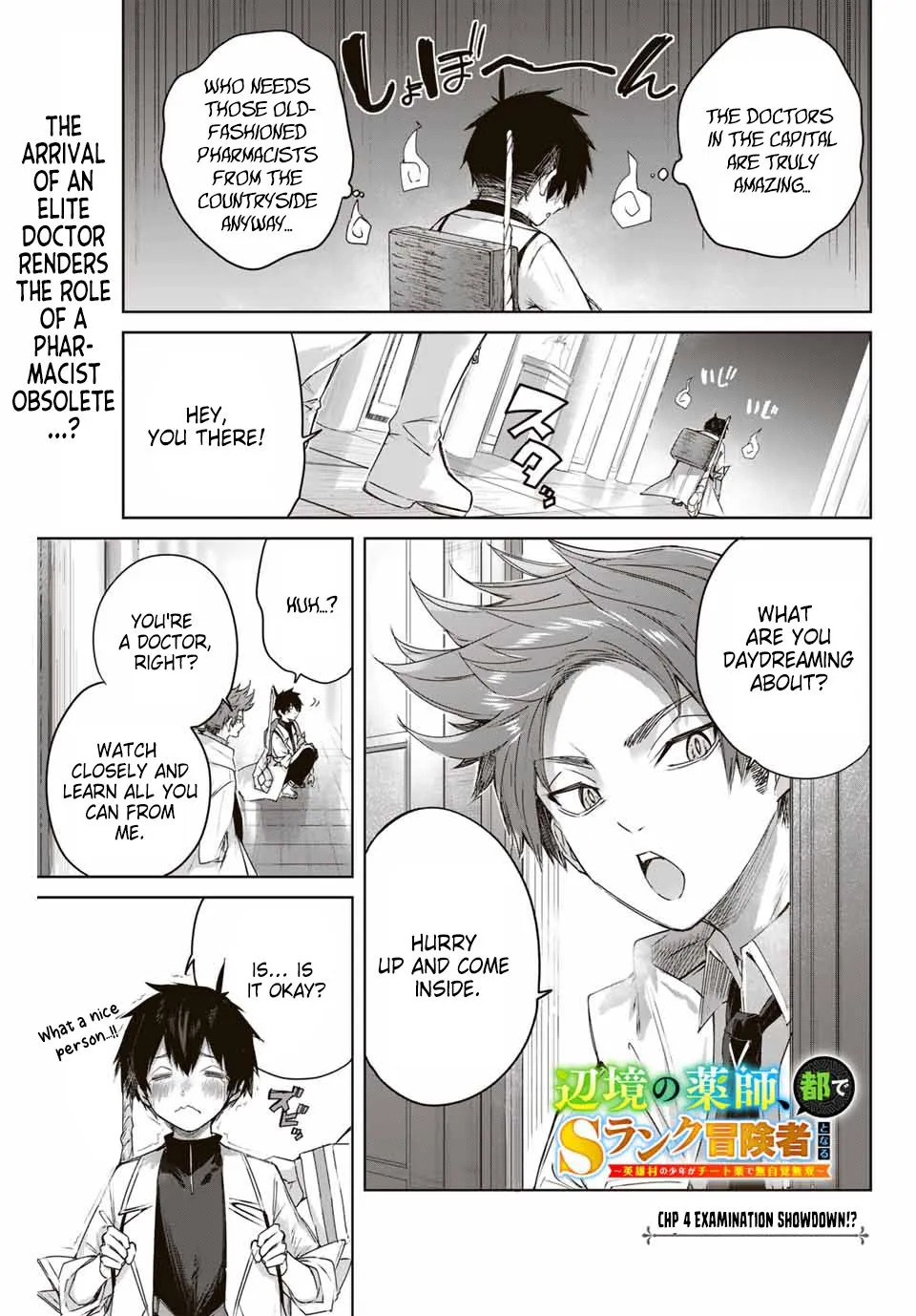 Henkyou No Yakushi, Miyako De S Rank Boukensha To Naru Chapter 4 page 4 - 