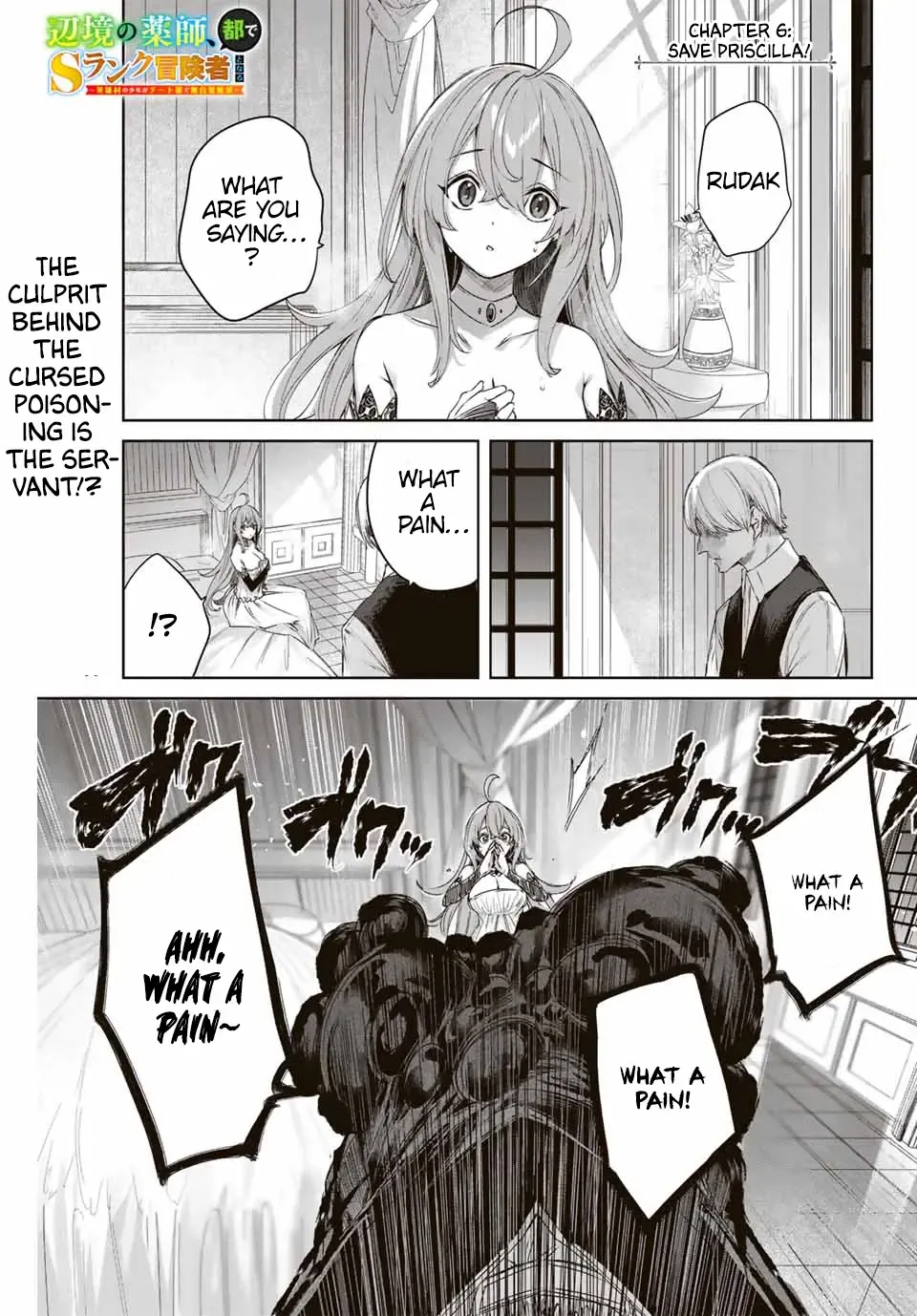 Henkyou No Yakushi, Miyako De S Rank Boukensha To Naru Chapter 6 page 4 - 
