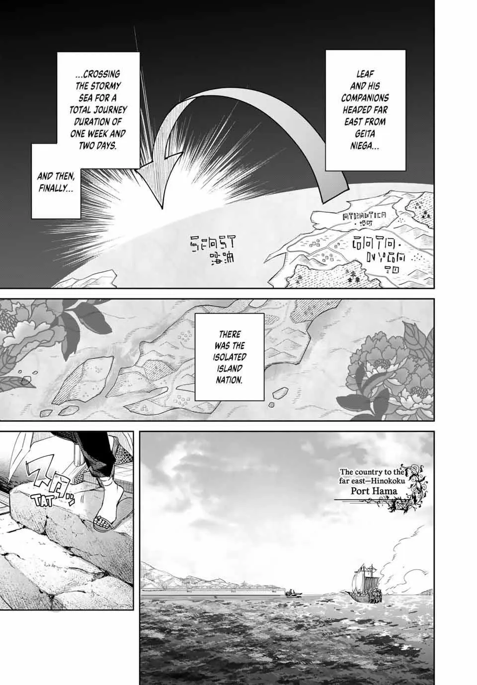 Henkyou No Yakushi, Miyako De S Rank Boukensha To Naru Chapter 62 page 3 - 