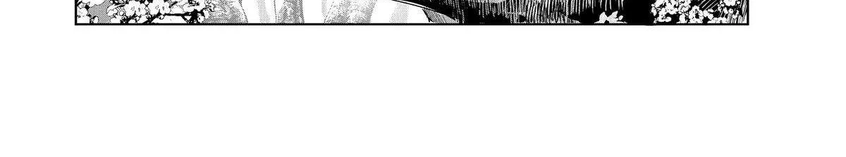 Henkyou No Yakushi, Miyako De S Rank Boukensha To Naru Chapter 68 page 13 - 