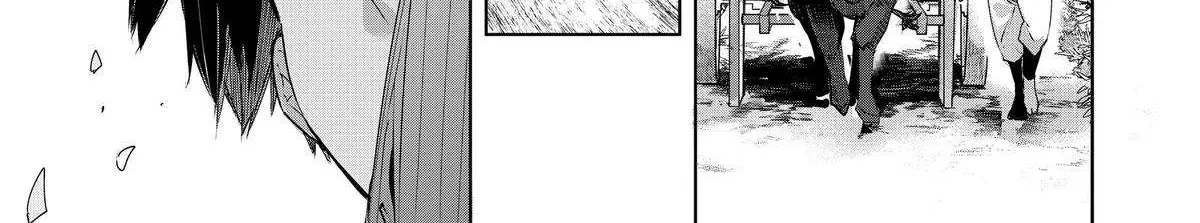 Henkyou No Yakushi, Miyako De S Rank Boukensha To Naru Chapter 68 page 19 - 