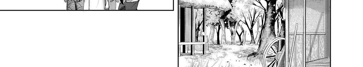 Henkyou No Yakushi, Miyako De S Rank Boukensha To Naru Chapter 68 page 27 - 