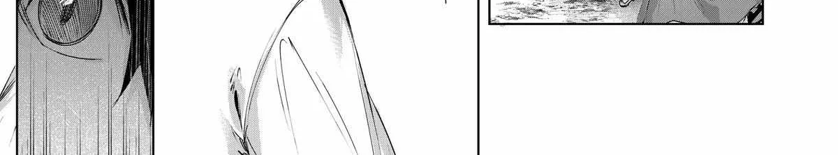 Henkyou No Yakushi, Miyako De S Rank Boukensha To Naru Chapter 69 page 14 - 
