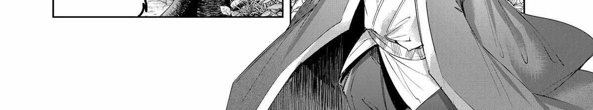 Henkyou No Yakushi, Miyako De S Rank Boukensha To Naru Chapter 69 page 4 - 