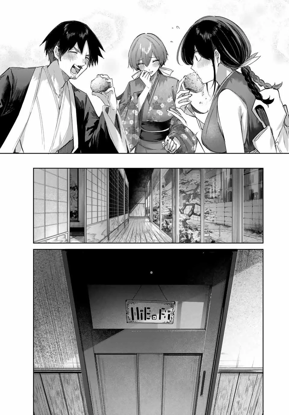 Henkyou No Yakushi, Miyako De S Rank Boukensha To Naru Chapter 83 page 17 - 