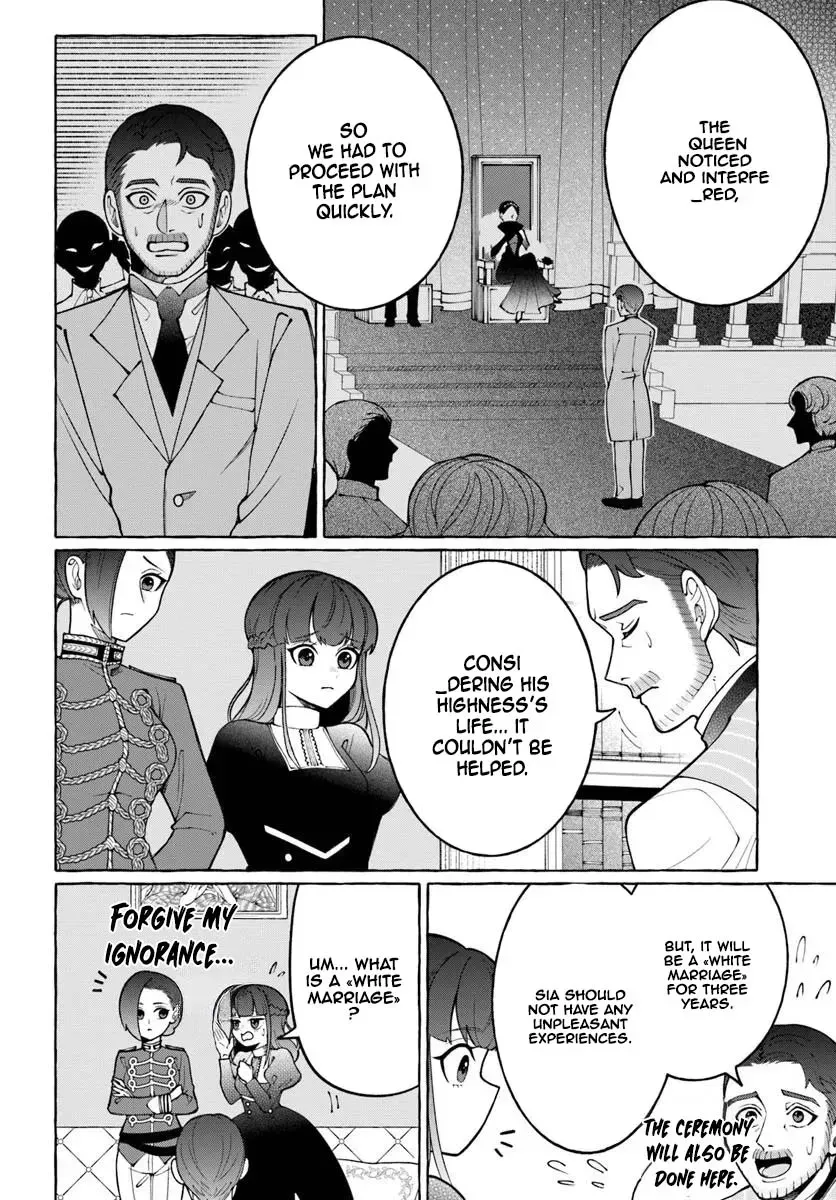 Henkyou Ryoushu Reijou no Shiroi Kekkon Chapter 1 page 11 - 