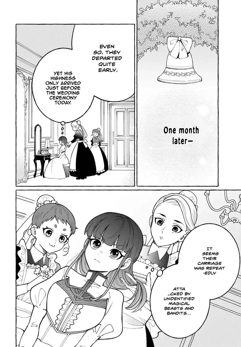 Henkyou Ryoushu Reijou no Shiroi Kekkon Chapter 1 page 15 - 
