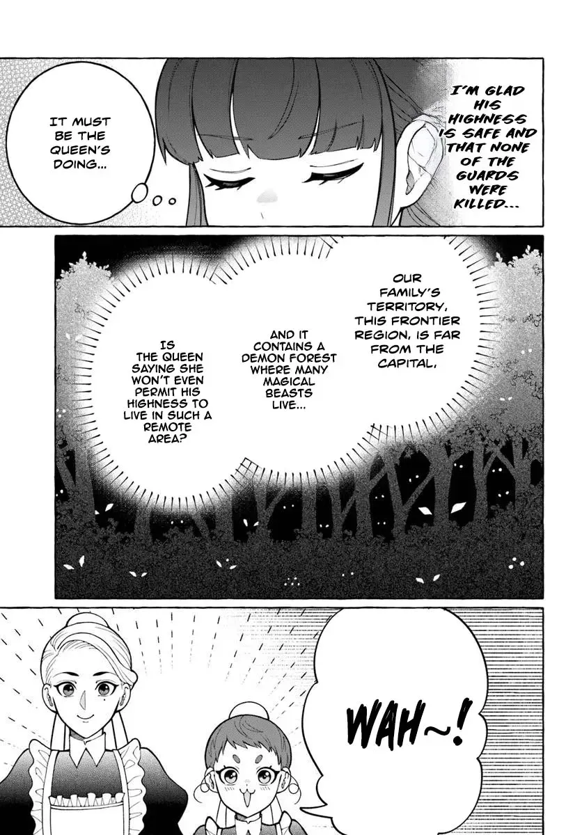 Henkyou Ryoushu Reijou no Shiroi Kekkon Chapter 1 page 16 - 
