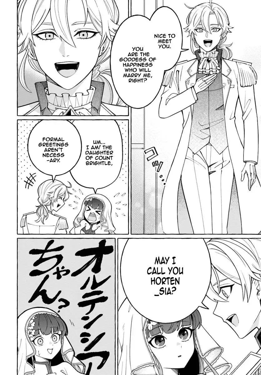 Henkyou Ryoushu Reijou no Shiroi Kekkon Chapter 1 page 21 - 