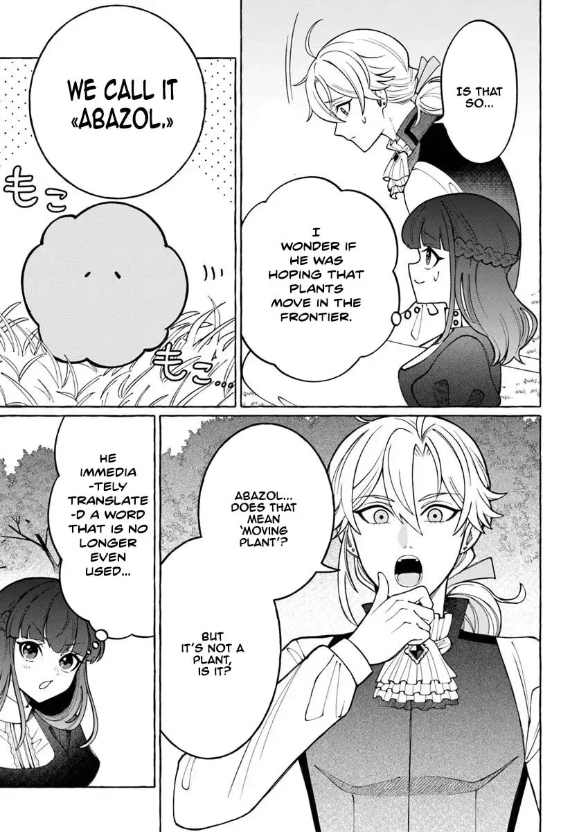 Henkyou Ryoushu Reijou no Shiroi Kekkon Chapter 2 page 15 - 