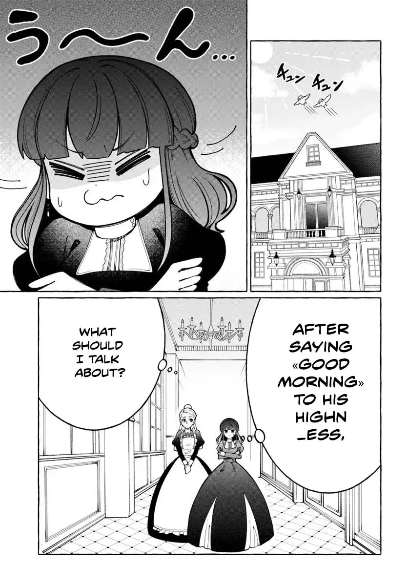 Henkyou Ryoushu Reijou no Shiroi Kekkon Chapter 2 page 3 - 