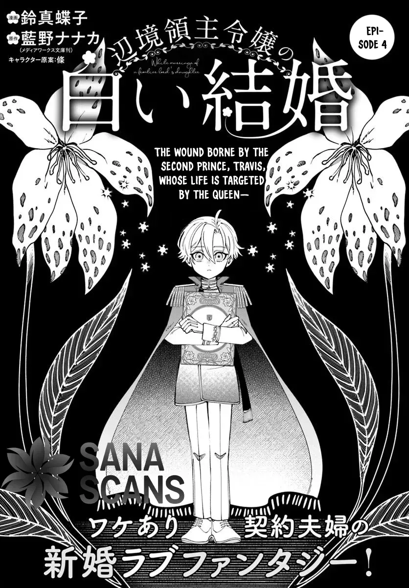 Henkyou Ryoushu Reijou no Shiroi Kekkon Chapter 4 page 1 - 