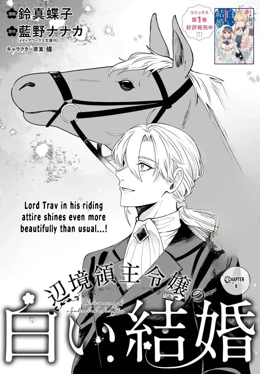 Henkyou Ryoushu Reijou no Shiroi Kekkon Chapter 8 page 1 - 