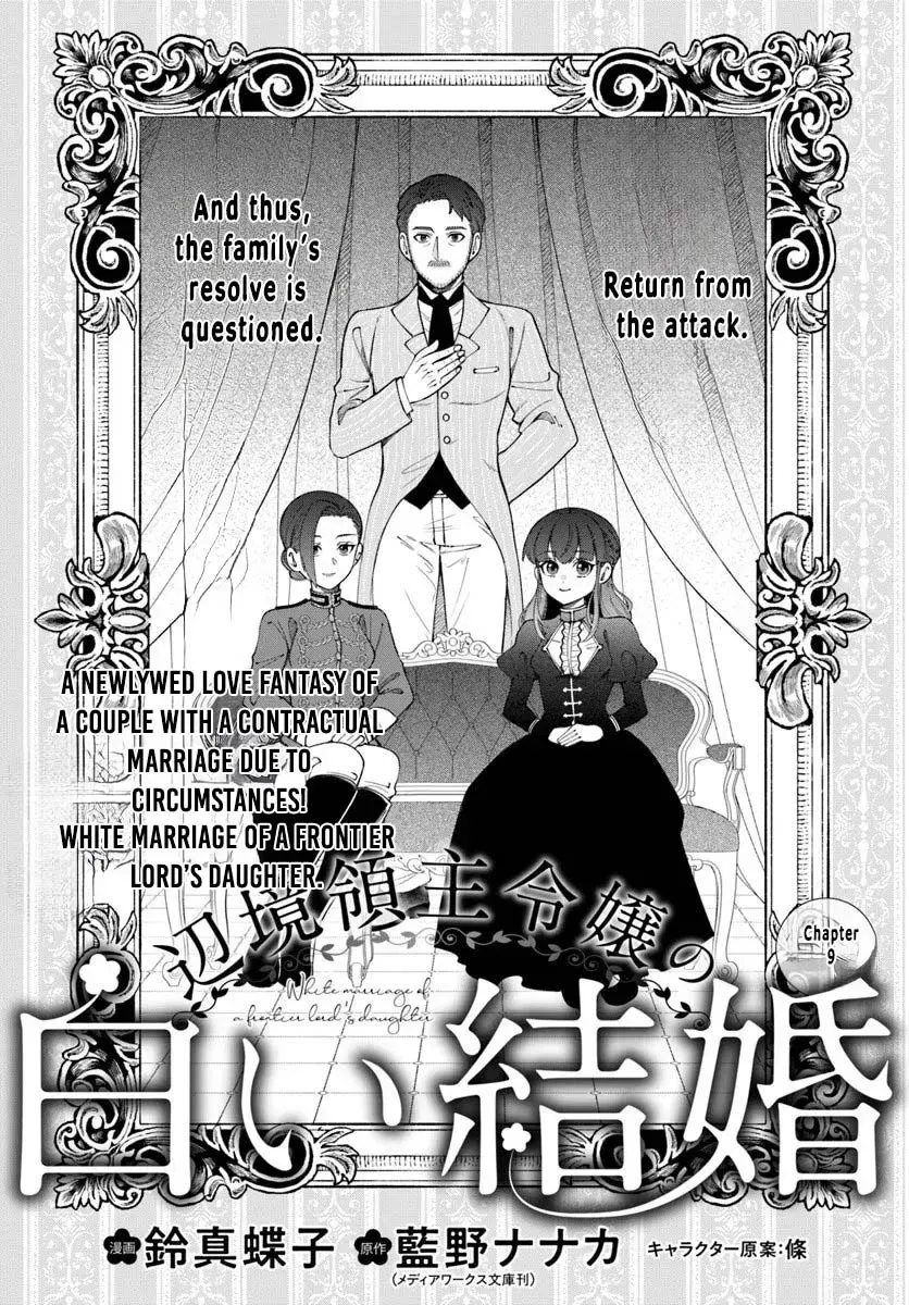 Henkyou Ryoushu Reijou no Shiroi Kekkon Chapter 9 page 1 - 