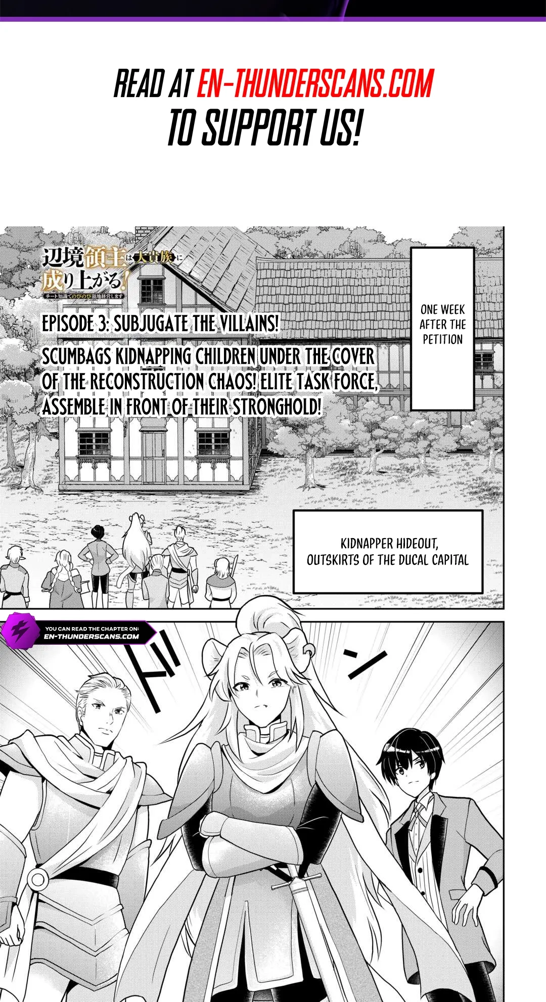 Henkyou Ryoushu wa Daikizoku ni Nariagaru! Cheat Chishiki de Nobinobi Ryouchi Keiei shimasu Chapter 3 page 2 - 