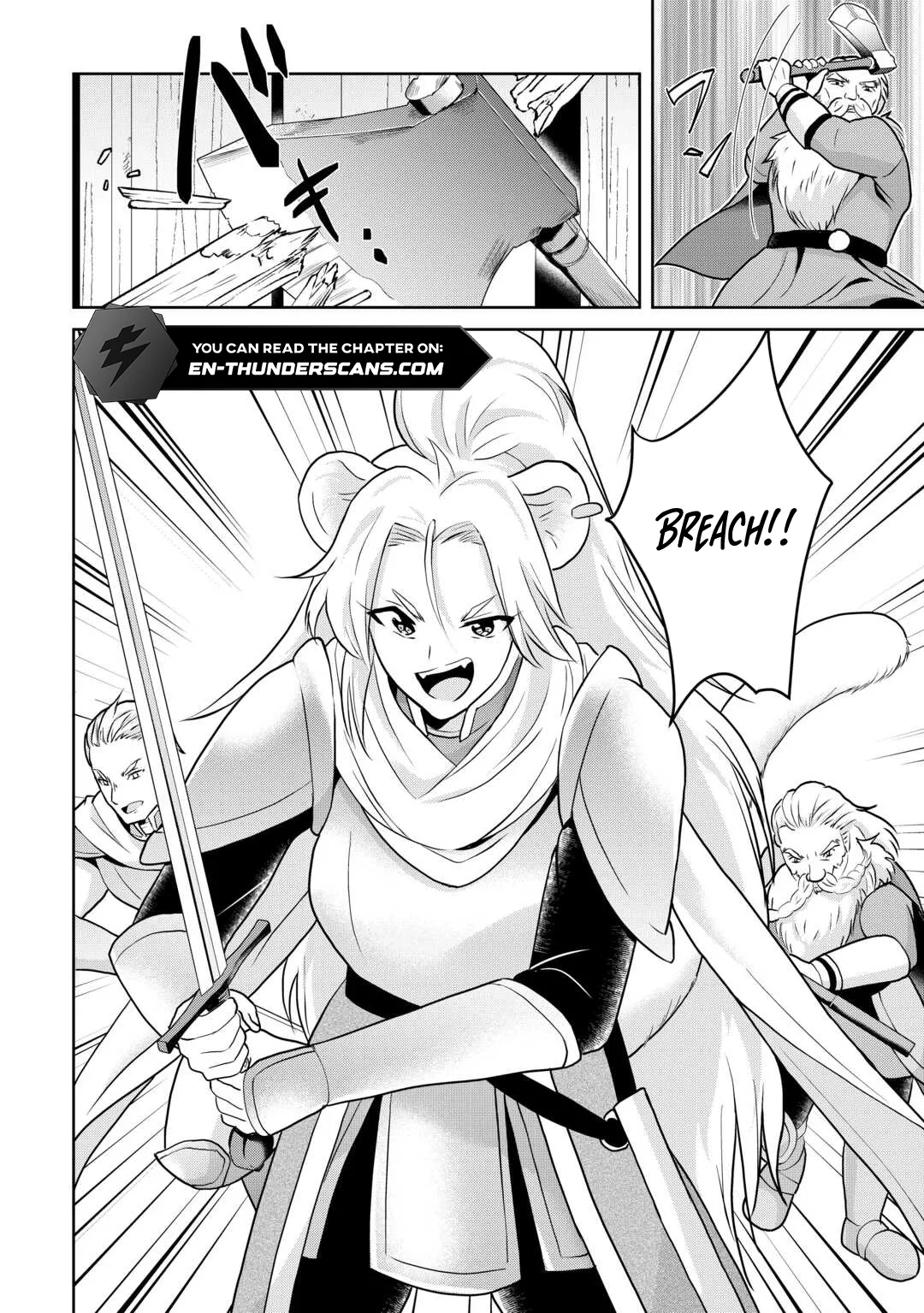 Henkyou Ryoushu wa Daikizoku ni Nariagaru! Cheat Chishiki de Nobinobi Ryouchi Keiei shimasu Chapter 3 page 5 - 