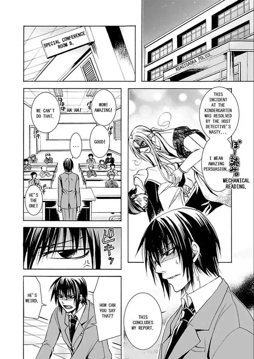 Hentai ★ Hosuto Keiji Chapter 2 page 11 - 