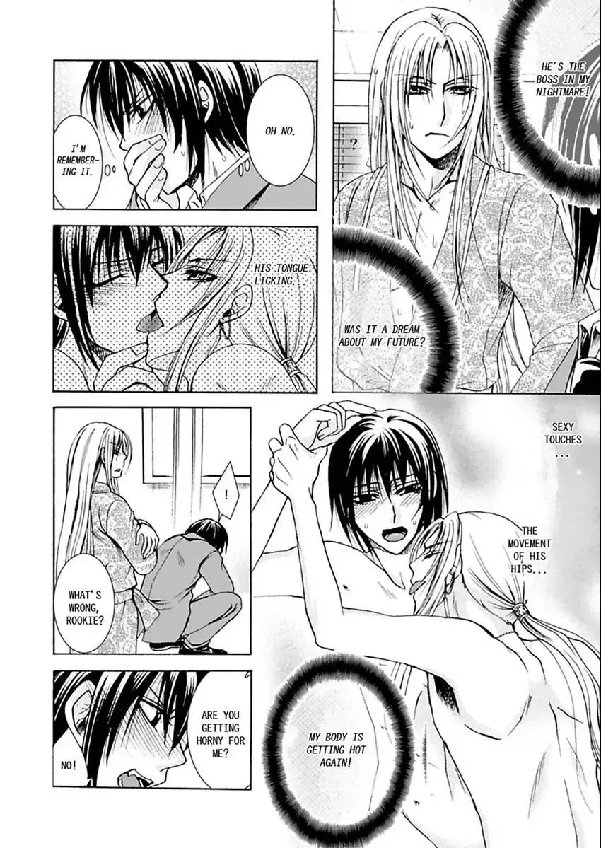 Hentai ★ Hosuto Keiji Chapter 2 page 13 - 