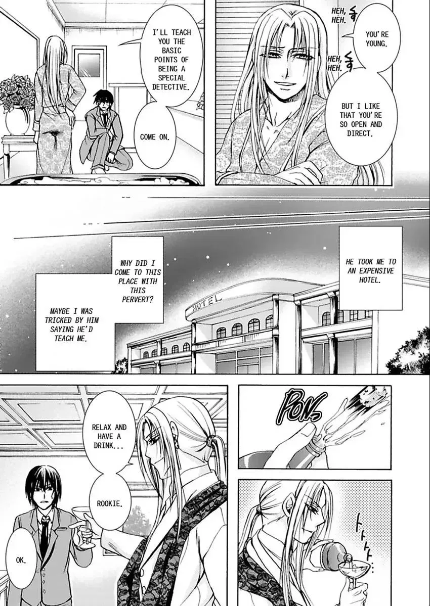 Hentai ★ Hosuto Keiji Chapter 2 page 14 - 