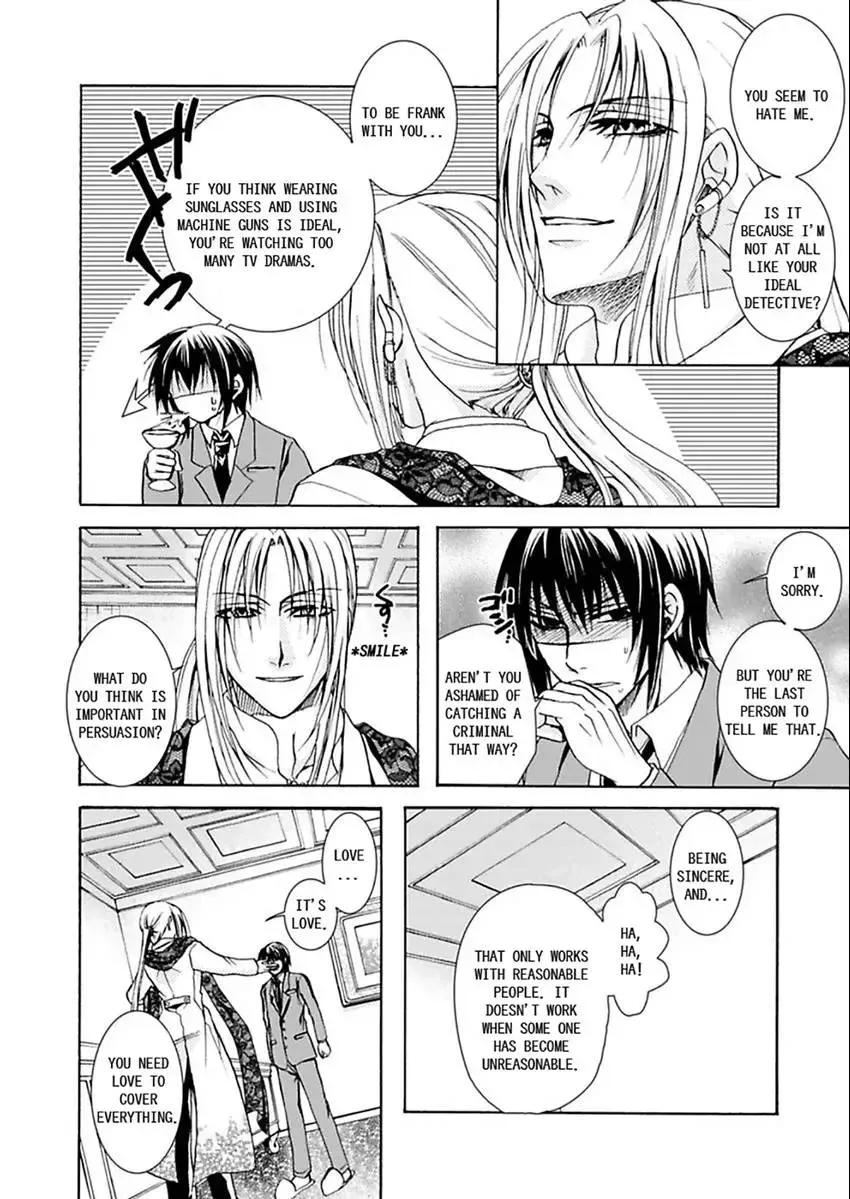 Hentai ★ Hosuto Keiji Chapter 2 page 15 - 