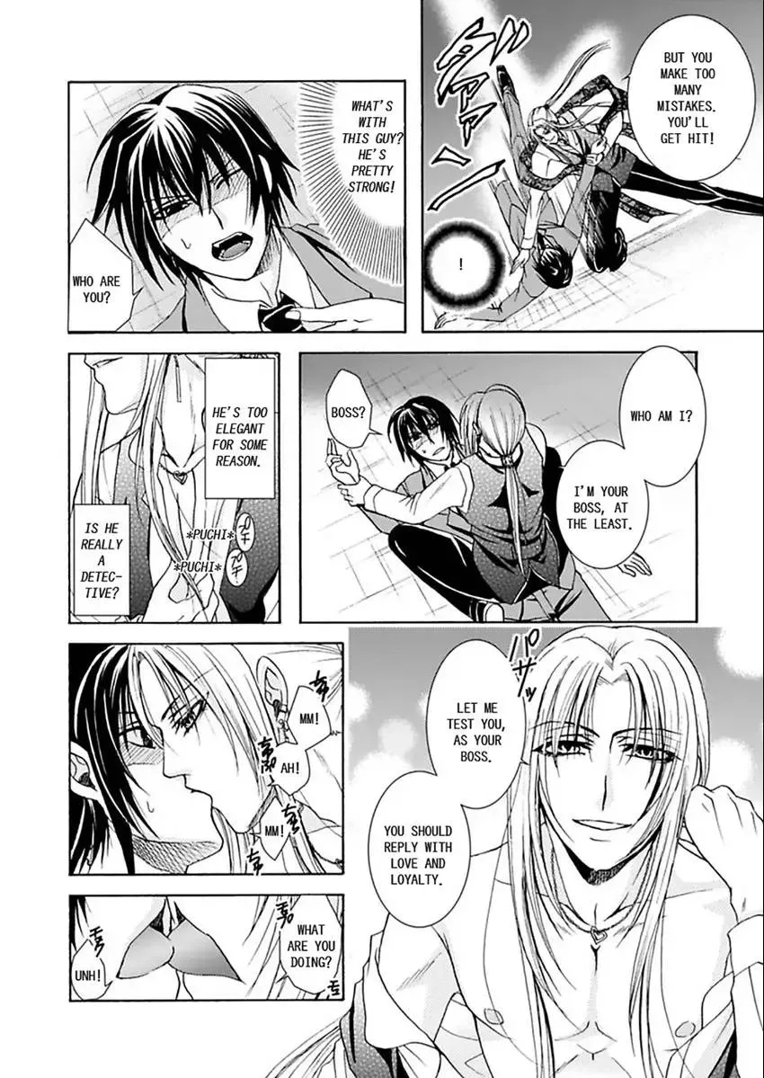 Hentai ★ Hosuto Keiji Chapter 2 page 3 - 